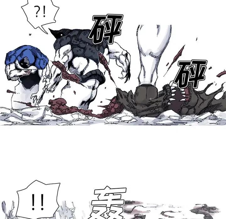 ☕阿修罗 31 第34页