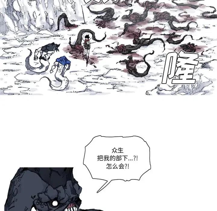 ☕阿修罗 31 第35页