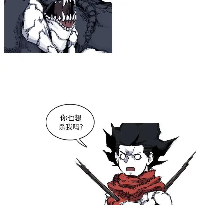 ☕阿修罗 31 第36页