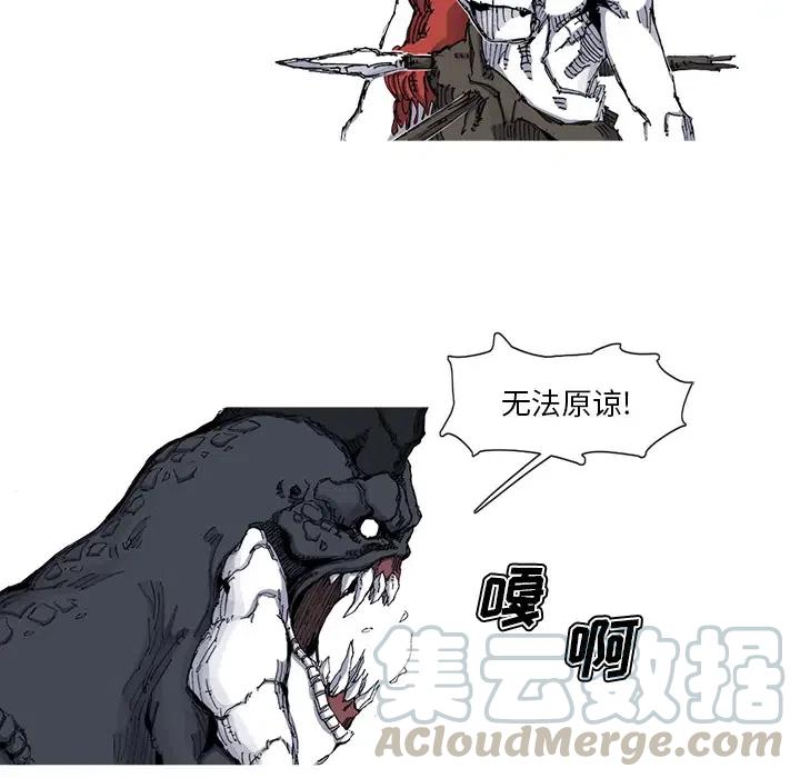 ☕阿修罗 31 第37页