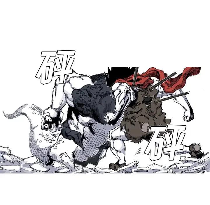 ☕阿修罗 31 第38页