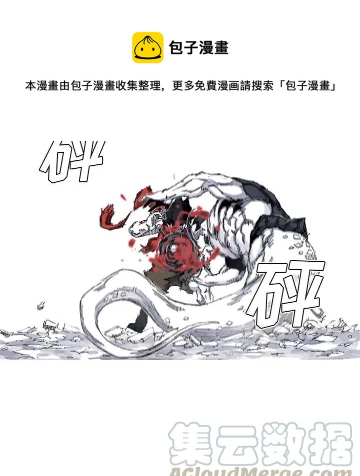 ☕阿修罗 31 第41页