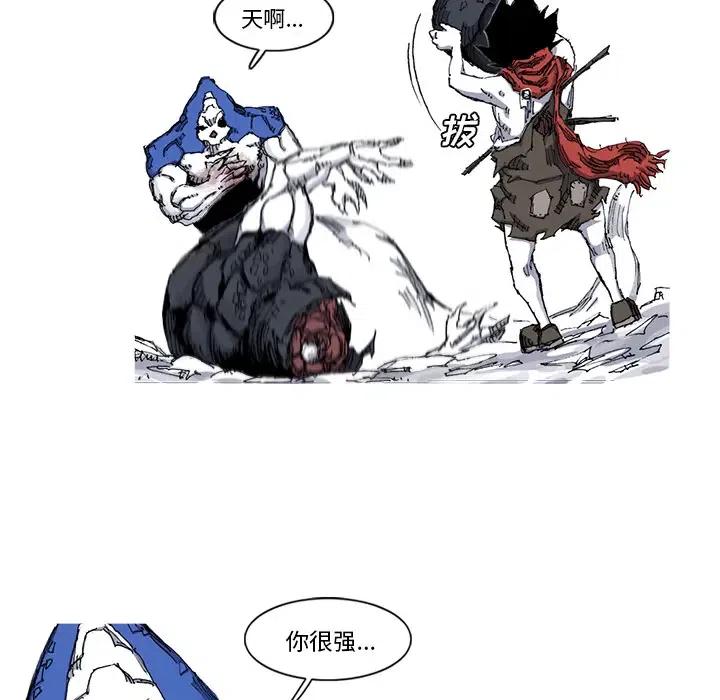 ☕阿修罗 31 第42页