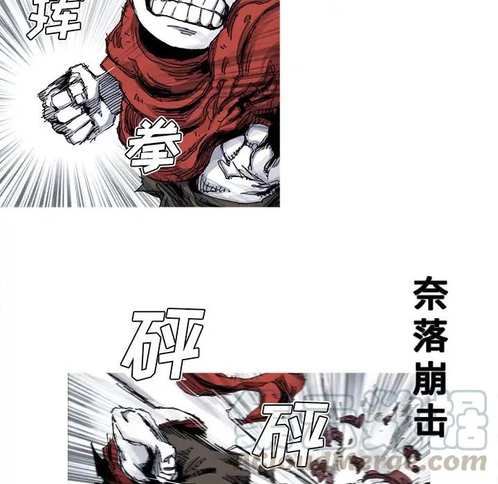 ☕阿修罗 31 第5页