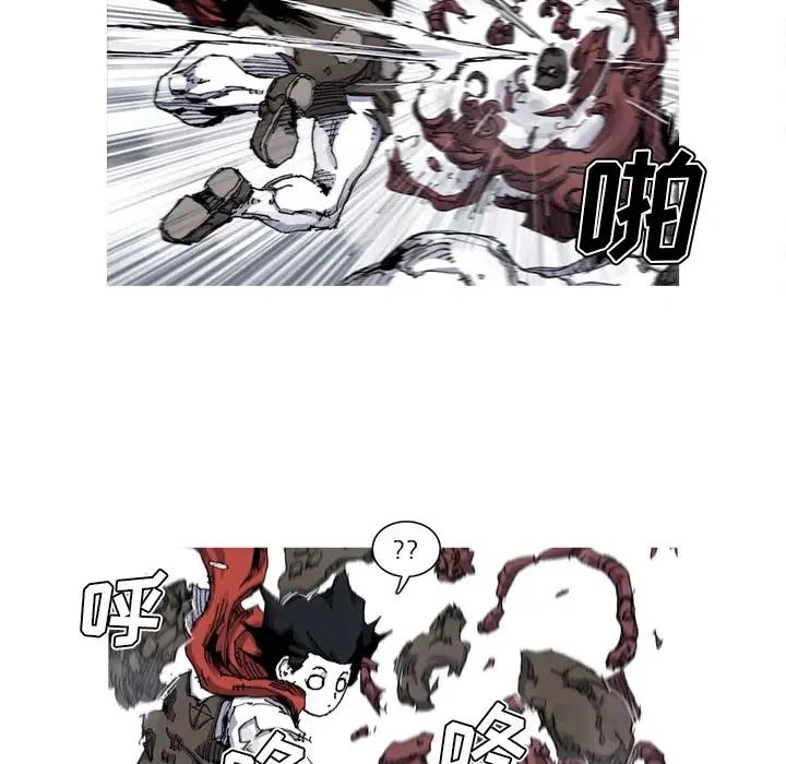 ☕阿修罗 31 第6页