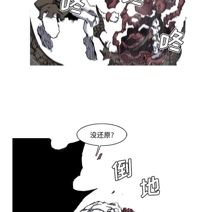 ☕阿修罗 31 第7页