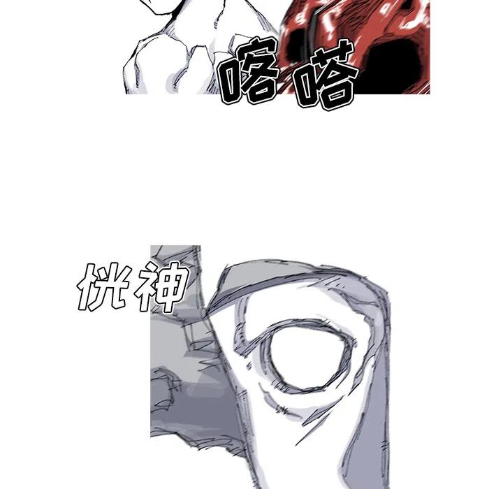 ☕阿修罗 35 第23页