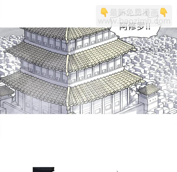 ☕阿修罗 35 第26页