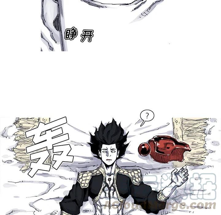 ☕阿修罗 35 第28页