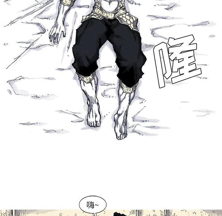 ☕阿修罗 35 第29页