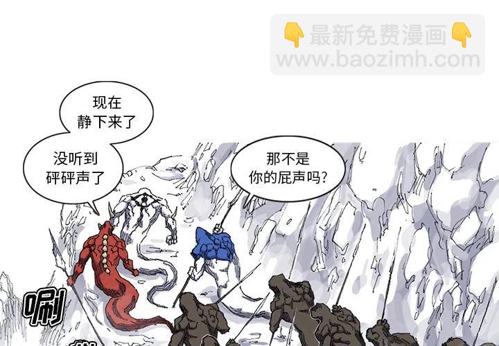 ☕阿修罗 35 第3页