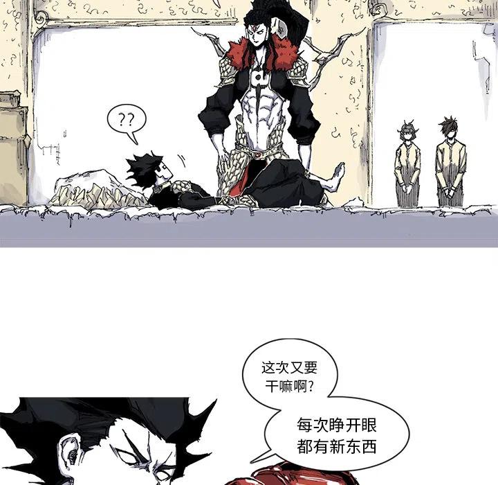☕阿修罗 35 第30页