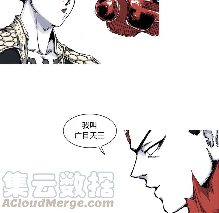 ☕阿修罗 35 第31页