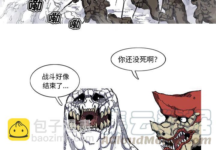 ☕阿修罗 35 第4页