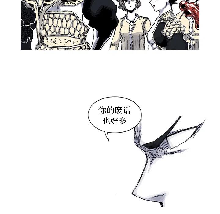 ☕阿修罗 35 第45页