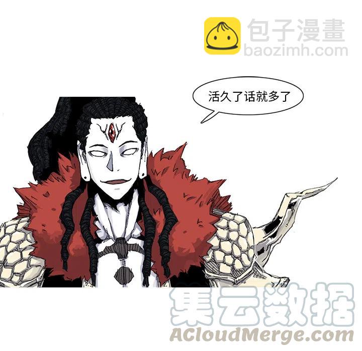 ☕阿修罗 35 第46页