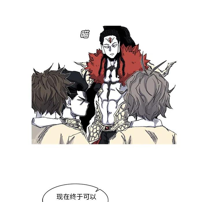 ☕阿修罗 35 第47页