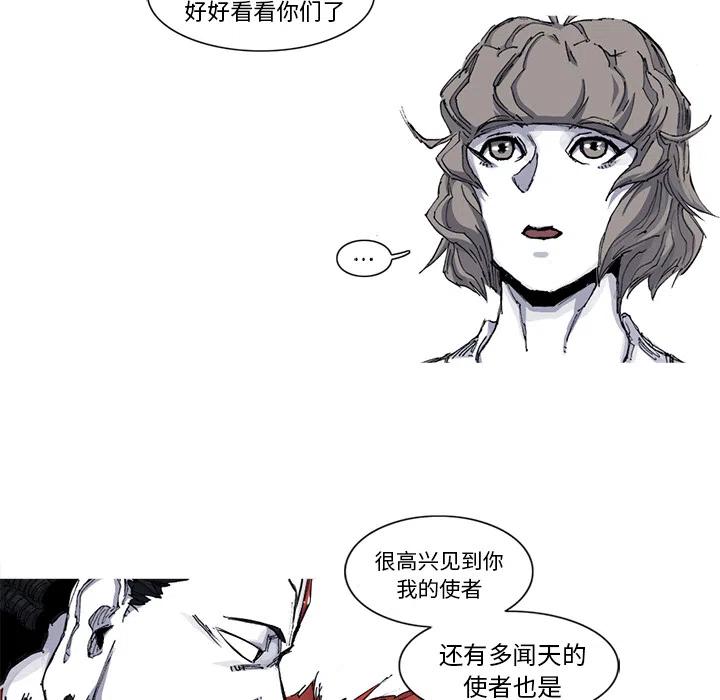 ☕阿修罗 35 第48页