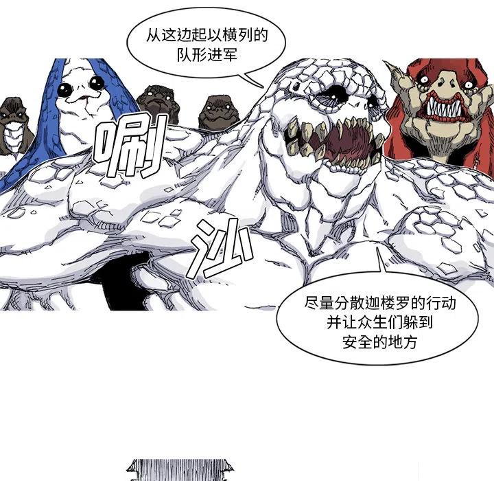 ☕阿修罗 35 第8页