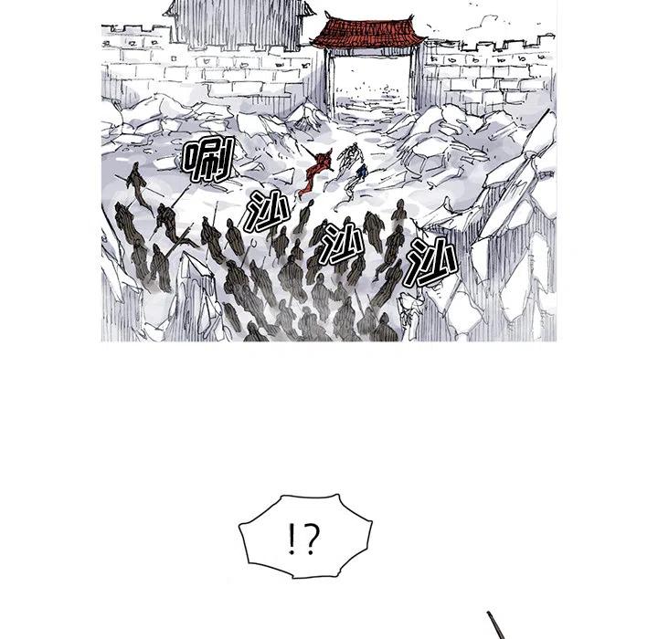 ☕阿修罗 35 第9页