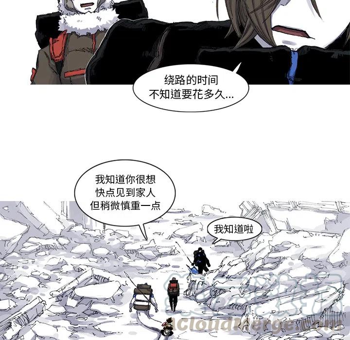 ☕阿修罗 37 第10页