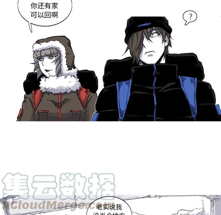 ☕阿修罗 37 第13页