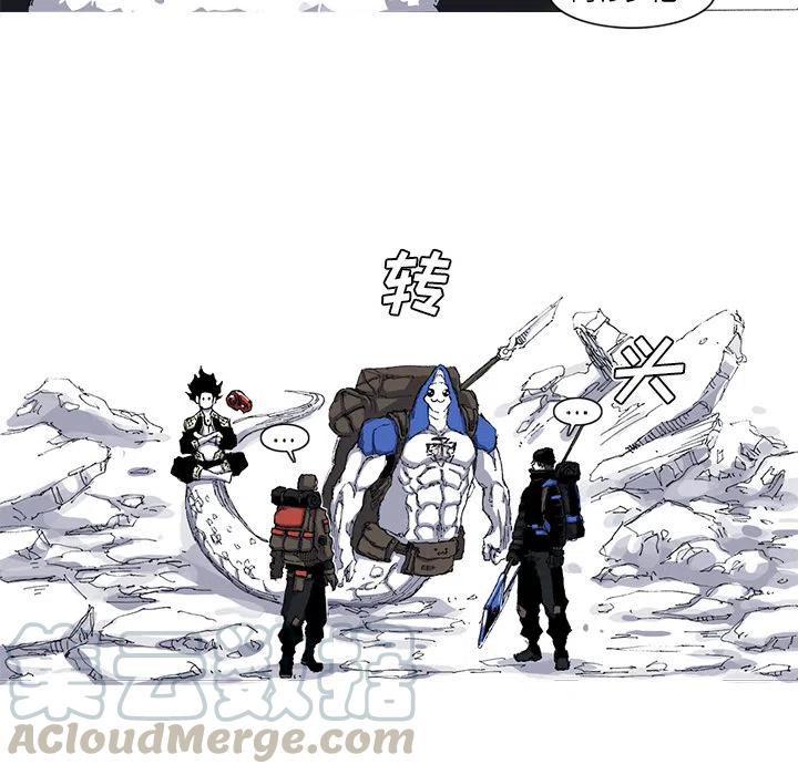 ☕阿修罗 37 第16页