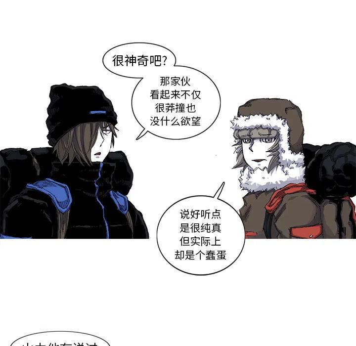 ☕阿修罗 37 第17页