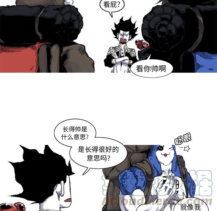 ☕阿修罗 37 第19页