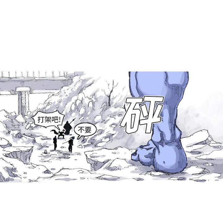 ☕阿修罗 37 第21页