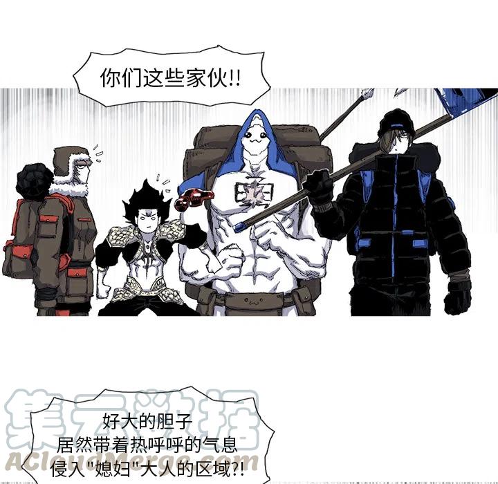 ☕阿修罗 37 第22页