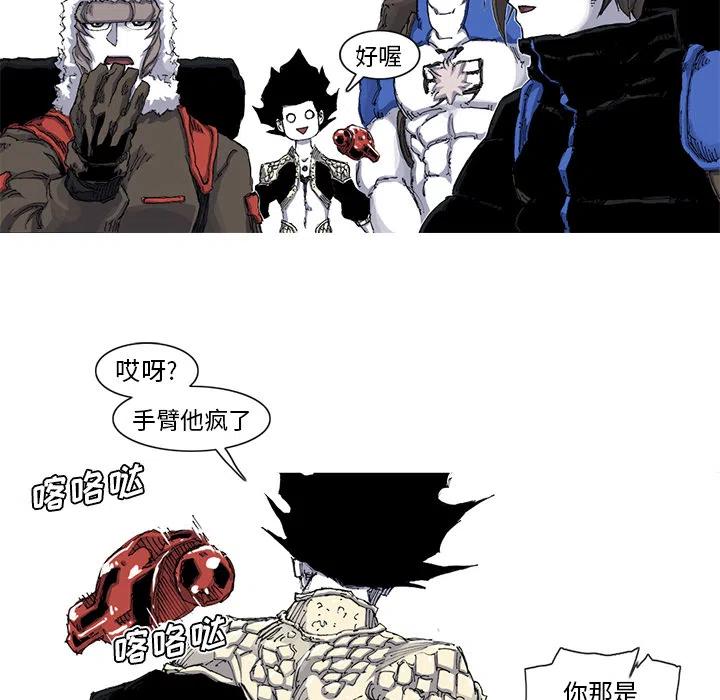 ☕阿修罗 37 第24页