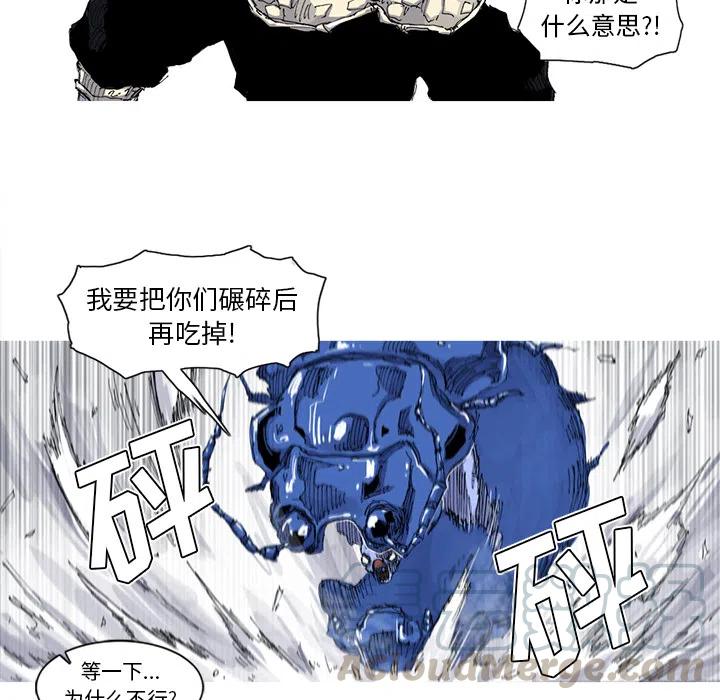 ☕阿修罗 37 第25页
