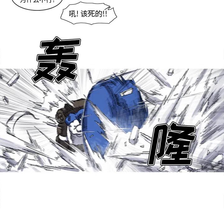 ☕阿修罗 37 第26页