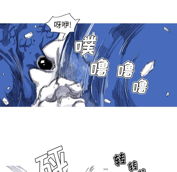 ☕阿修罗 37 第27页