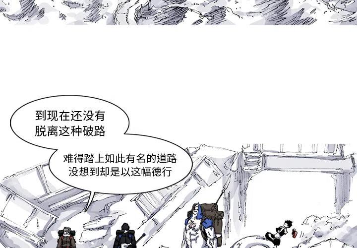 ☕阿修罗 37 第3页