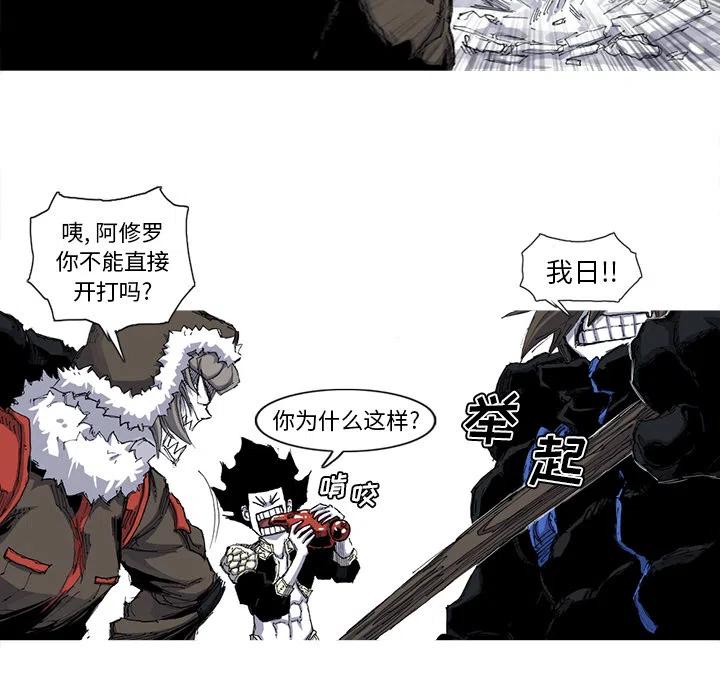 ☕阿修罗 37 第30页