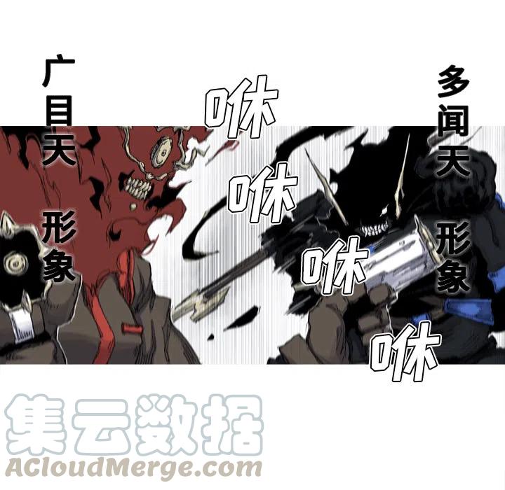 ☕阿修罗 37 第31页