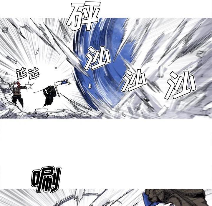 ☕阿修罗 37 第32页