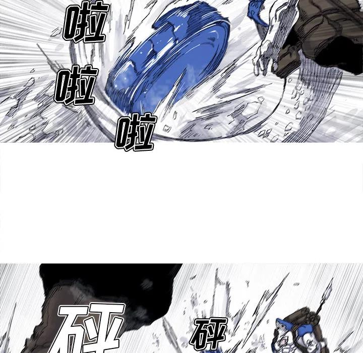 ☕阿修罗 37 第33页