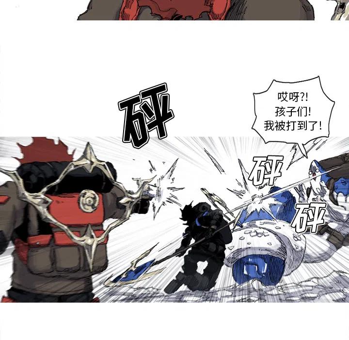 ☕阿修罗 37 第35页