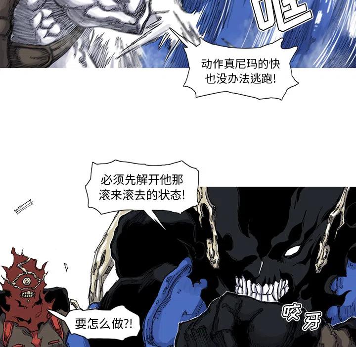 ☕阿修罗 37 第39页