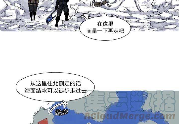 ☕阿修罗 37 第4页