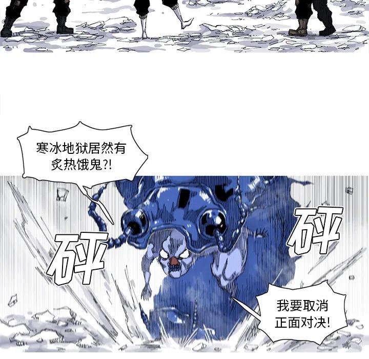 ☕阿修罗 37 第44页