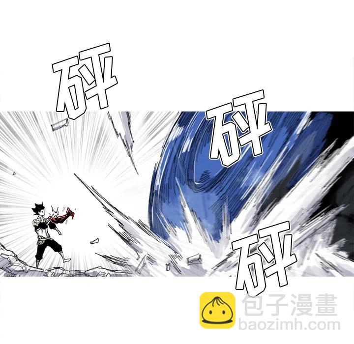 ☕阿修罗 37 第45页
