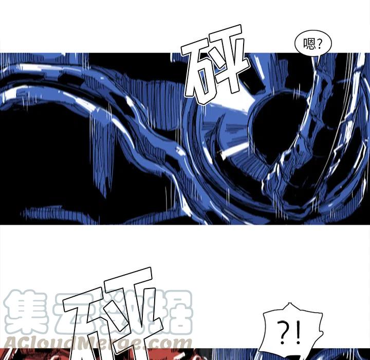 ☕阿修罗 37 第46页