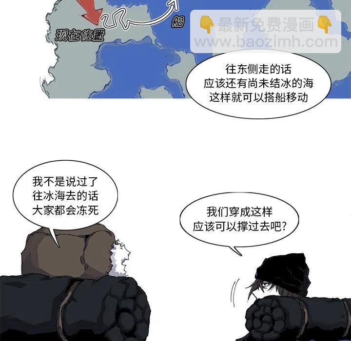 ☕阿修罗 37 第5页