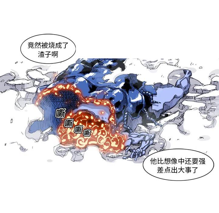 ☕阿修罗 37 第50页