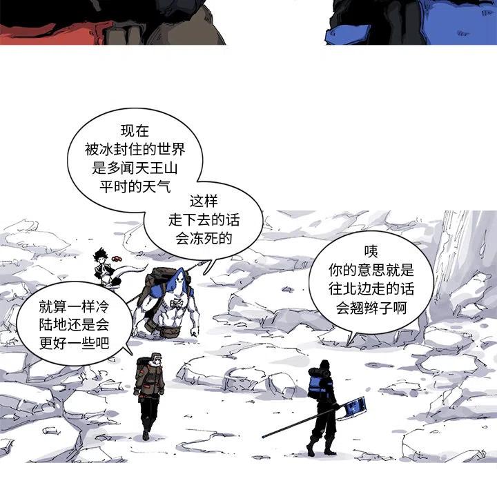 ☕阿修罗 37 第6页