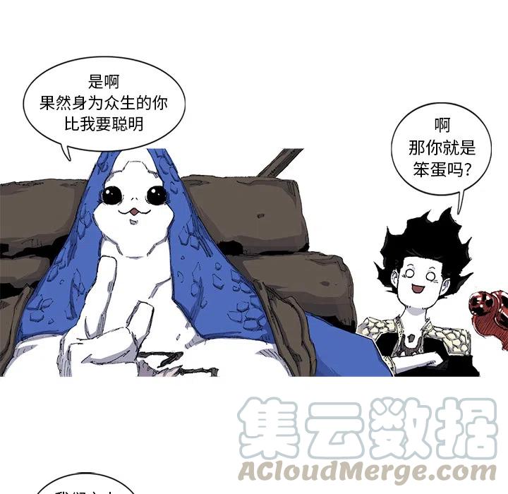☕阿修罗 37 第7页